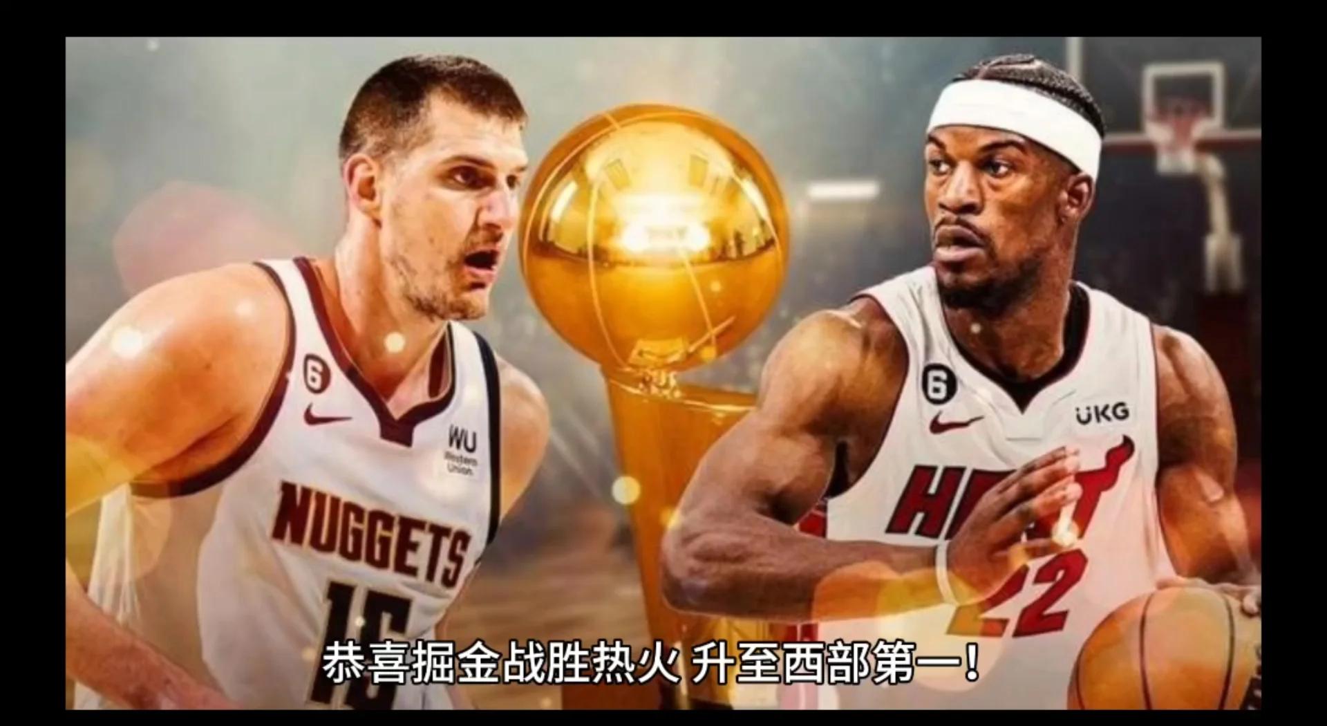 1xbet体育地址-关于掘金客场战胜爵士,保持胜率的信息
