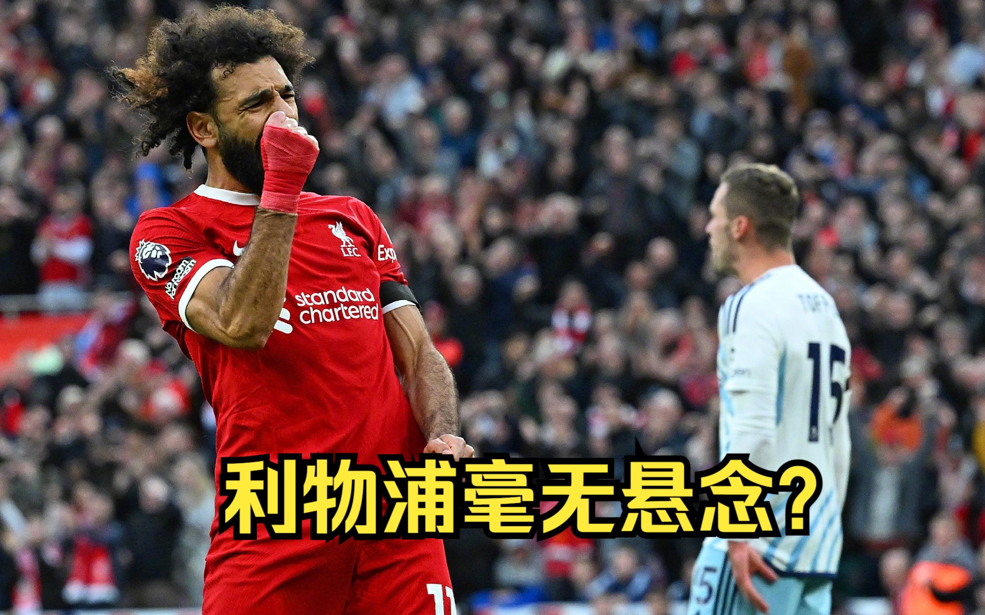 1xbet体育官方登录入口-利物浦主场迎战卢顿，期待稳固排名取得胜利的简单介绍