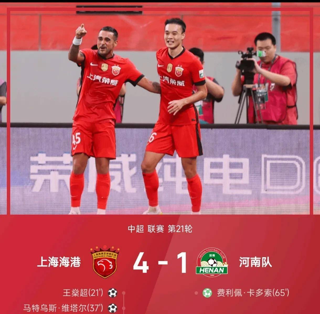 1xbet体育入口-球队伤停新闻曝光,球队实力面临挑战