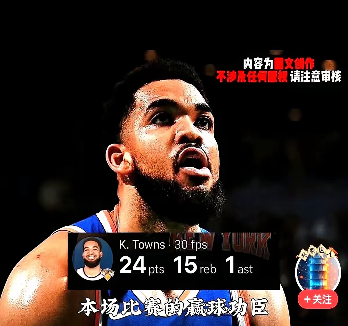 1xbet体育app下载-尼克斯再次败给独行侠，考辛斯发威力压全场的简单介绍